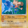 Hitmontop