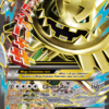 M Steelix-EX