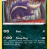 Skuntank