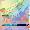 Silvally-GX