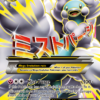 M Altaria-EX