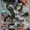 Single Strike Urshifu V