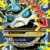M Glalie-EX