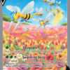 Beedrill V