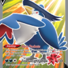 Honchkrow V