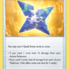 Quad Stone