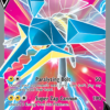 Vikavolt V