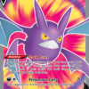 Crobat V