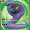 Arbok ex