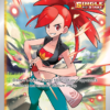 Flannery