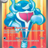 Palafin ex