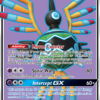 Sigilyph-GX