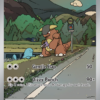 Kangaskhan