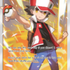 Red's Challenge