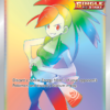 Flannery