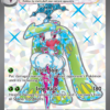 Tsareena ex
