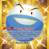 Electrode