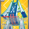 Archaludon ex