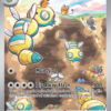 Dudunsparce