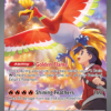Ethan's Ho-Oh ex
