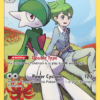 Gallade