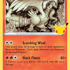Reshiram