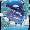 Kyogre V