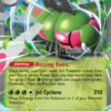 Yanmega ex