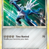 Dialga