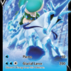 Ice Rider Calyrex V