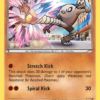 Hitmonlee