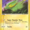 Electrike