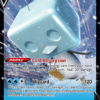 Eiscue V