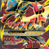 M Lucario-EX
