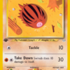 Swinub