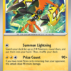 Tapu Koko