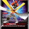Kartana-GX