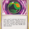 Dusk Ball