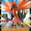 Galarian Zapdos V
