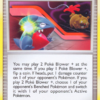 Poké Blower +