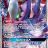 Darkrai-GX