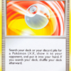 Premier Ball