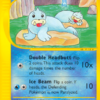 Seel