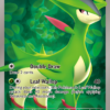Virizion