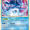 Suicune