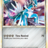 Dialga