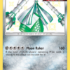 Celesteela