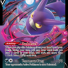 Crobat V