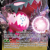 Regidrago V
