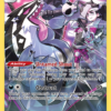 Galarian Obstagoon